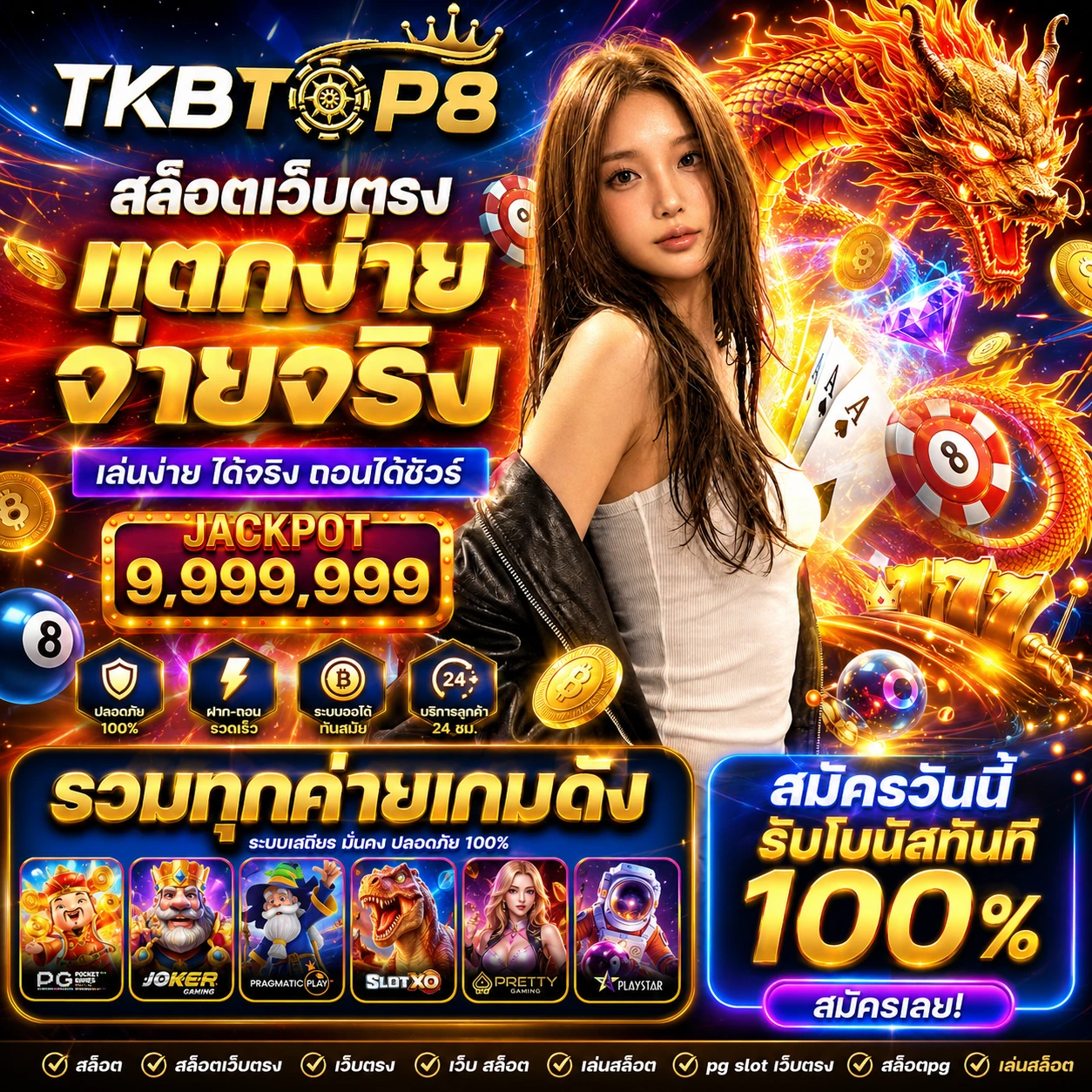 tkbtop8zone4.store